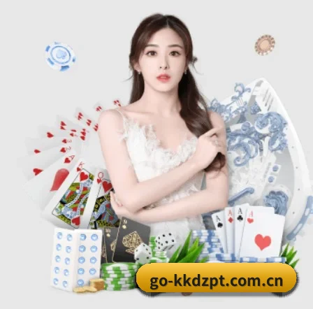 kk对战平台 APP 界面